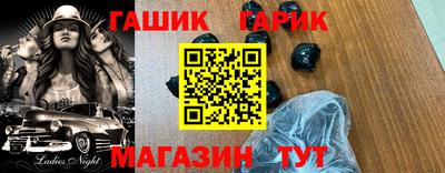 ALPHA PVP Мариинск