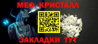 крисы Малгобек