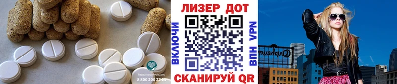 ЛСД экстази кислота  продажа наркотиков  Красноперекопск 
