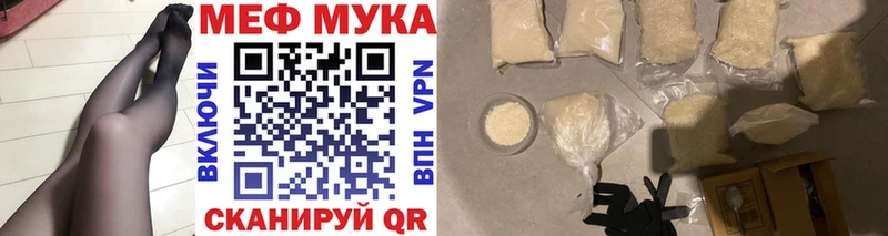 ОМГ ОМГ   Красноперекопск  Меф кристаллы 