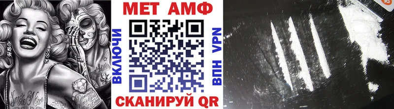 продажа наркотиков  Красноперекопск  МЕТАМФЕТАМИН кристалл 