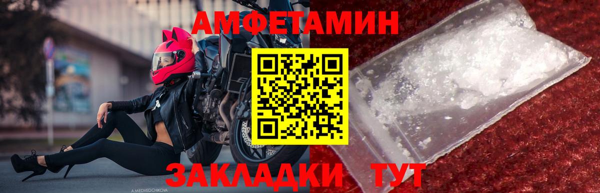 Красноперекопск  Первитин Декстрометамфетамин 99.9%  Вход с VPN  Первитин Декстрометамфетамин 99.9% 