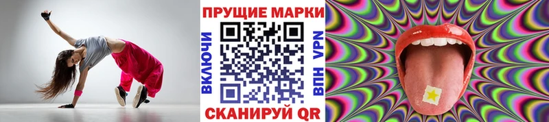 Марки 25I-NBOMe 1,5мг  наркотики  Красноперекопск 