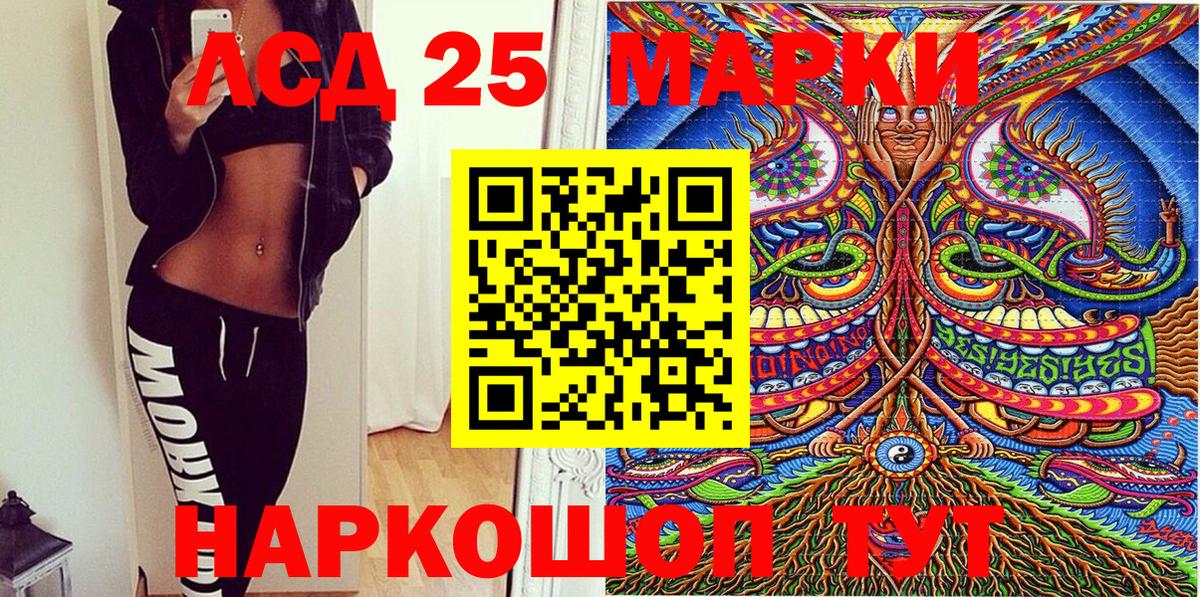 Марки NBOMe 1500мкг Красноперекопск