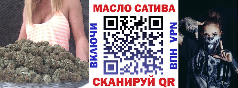 купить  цена  Красноперекопск  Дистиллят ТГК гашишное масло 