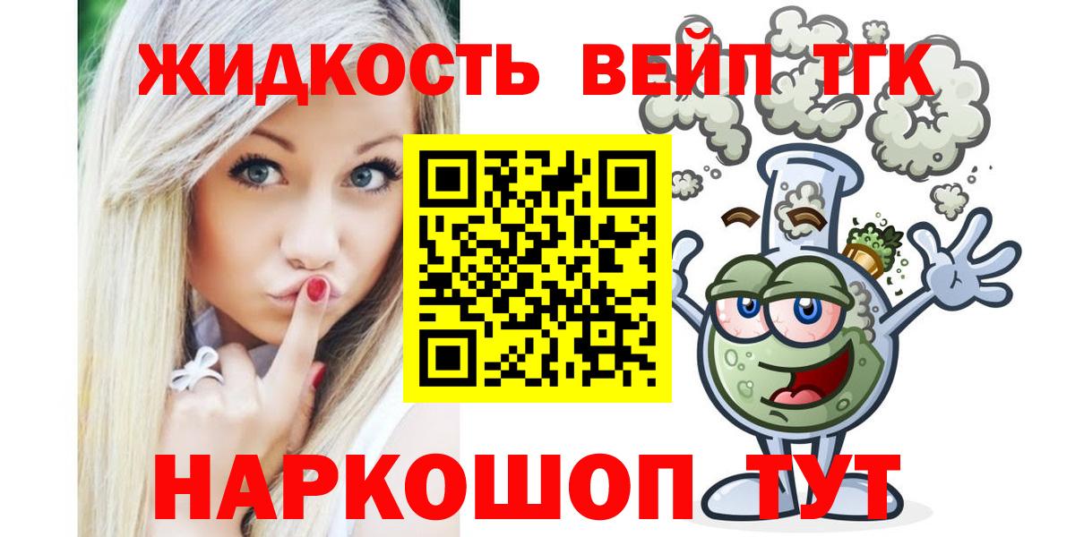 ТГК Wax  Вход с VPN  Красноперекопск 