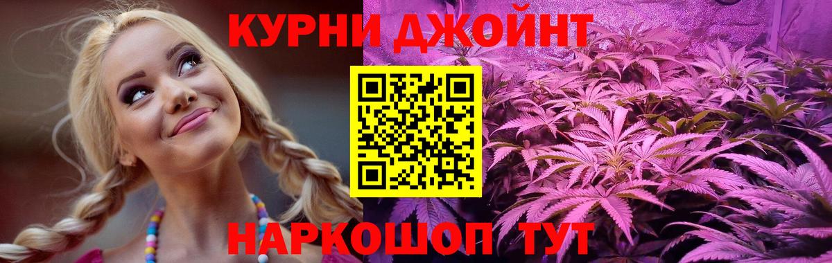 Шишки марихуана марихуана  Бошки Шишки марихуана  Бошки марихуана семена  Красноперекопск  Шишки марихуана сатива  Вход с VPN 